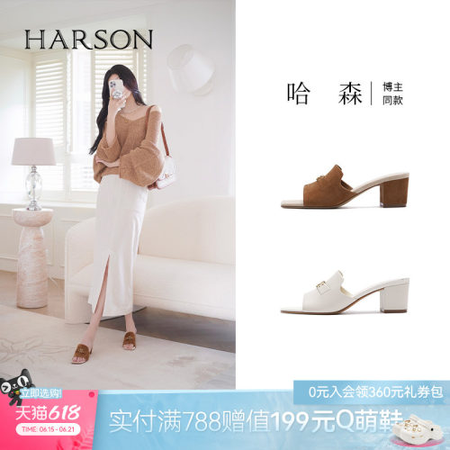 哈森法式一字拖鞋女夏季新款金属扣粗跟方头凉拖鞋HM256513