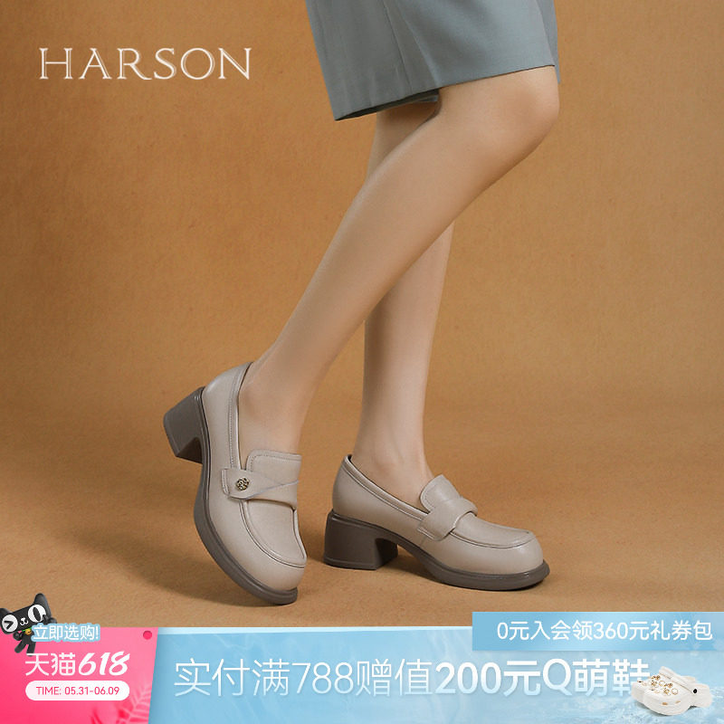 哈森乐福鞋春款粗高跟一脚蹬百搭休闲舒适上班女鞋HWS250138