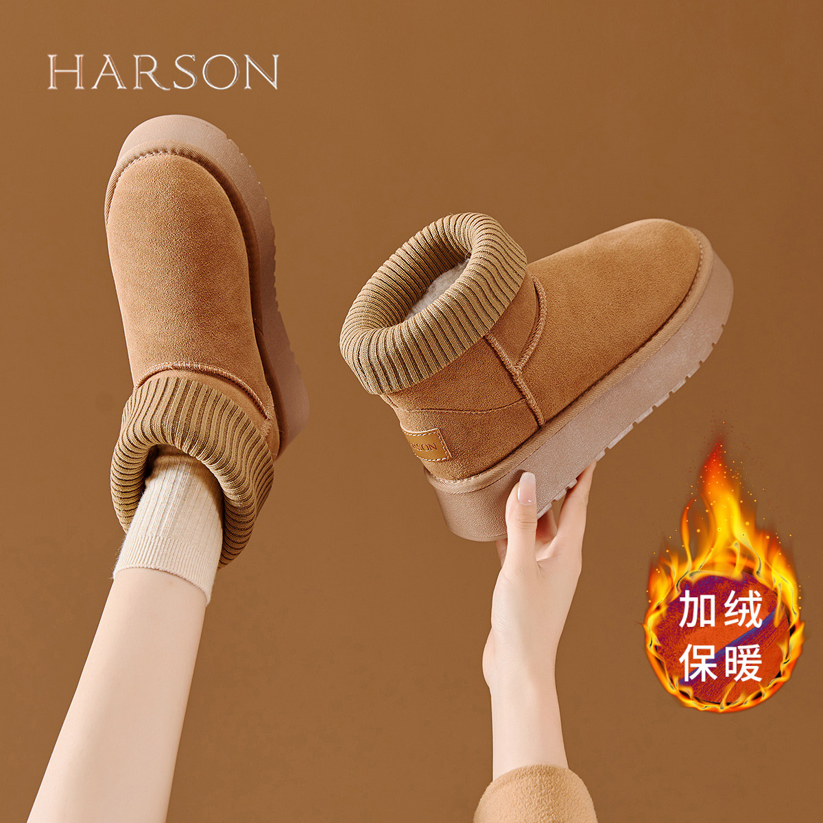雪地靴保暖加绒厚底棉鞋哈森