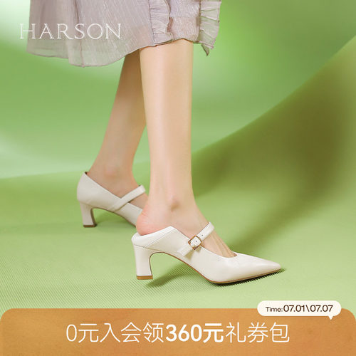 哈森羊皮尖头一字带褶皱高跟玛丽珍鞋两穿百搭通勤女鞋HS267916