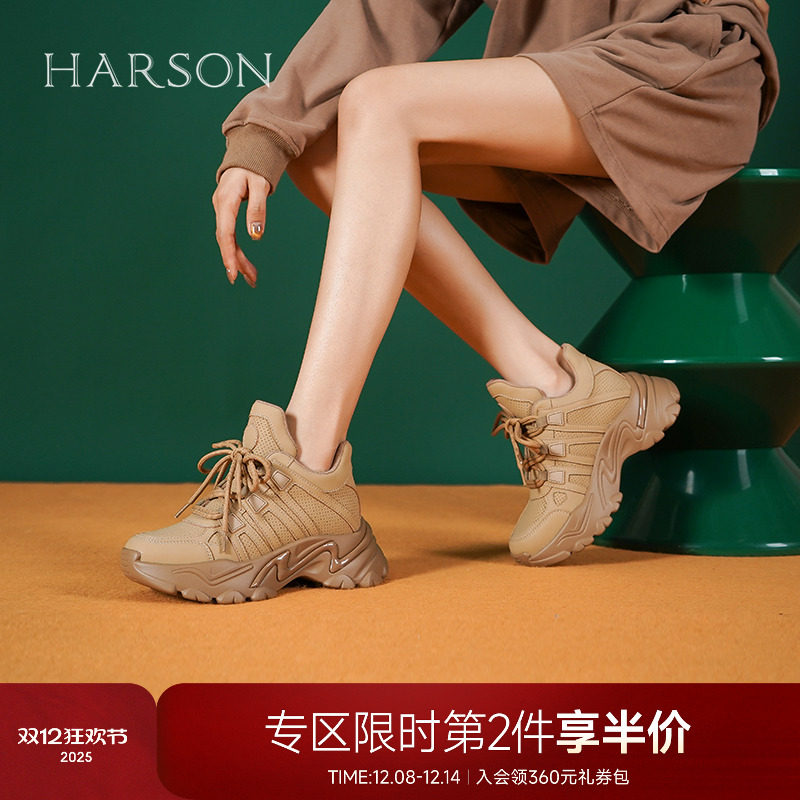 哈森2023商场同款厚底绑带老爹鞋