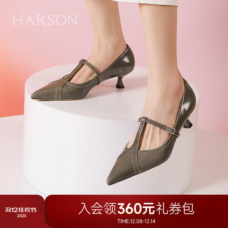 哈森丁字鞋女春季新款复古布洛克尖头细跟纯色单鞋HWS240135