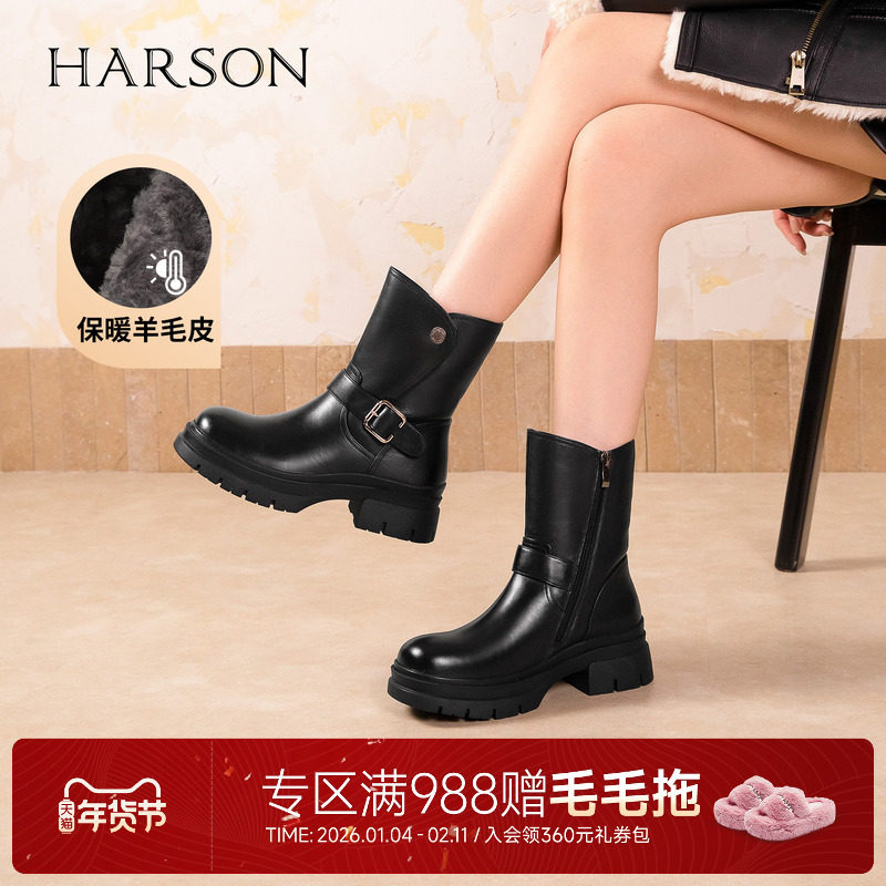 哈森百搭骑士靴女2025秋冬新款粗跟舒适保暖短靴HA258401