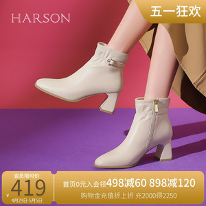 哈森时装靴女2023冬季新款优雅粗高跟瘦瘦靴羊皮革短靴HWA230200