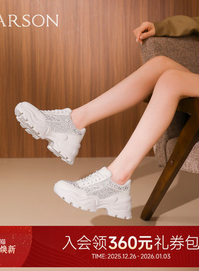 哈森舒适百搭水钻老爹鞋女2026新款厚底增高旅游鞋HCS268403