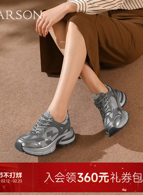 哈森网面厚底增高银色老爹鞋女运动休闲旅游2025秋新款HCL251606