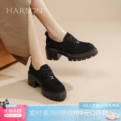 哈森时尚深口单鞋新款秋季粗跟厚底羊反绒小皮鞋女鞋HL257701