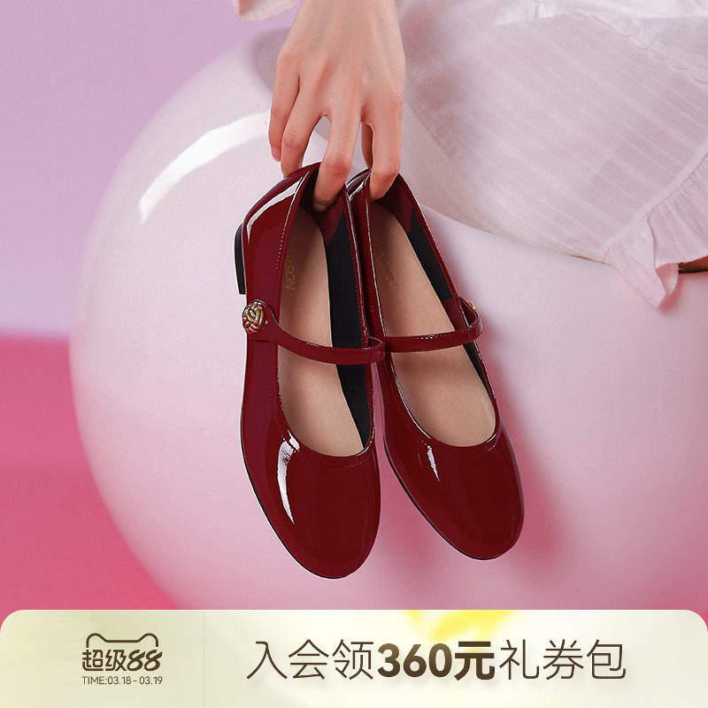 哈森法式红色小皮鞋春季新款一字扣平底玛丽珍女鞋HS256509