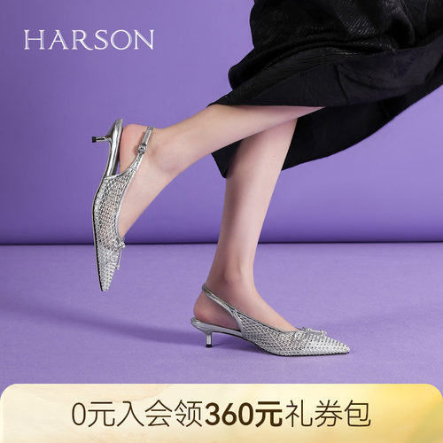 哈森法式细跟凉鞋女夏季新款尖头镂空透气时装女鞋HM256516
