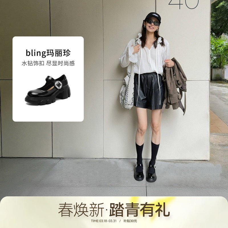 哈森/HARSON【爵士乐福】秋新款厚底玛丽珍鞋增高一字带单鞋女