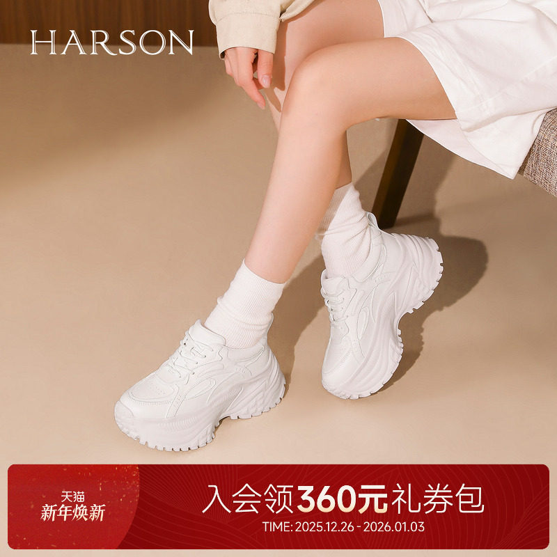哈森厚底增高老爹鞋真皮舒适透气运动旅游鞋2026新款HCS268405
