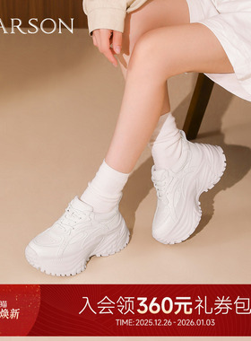 哈森厚底增高老爹鞋真皮舒适透气运动旅游鞋2026新款HCS268405