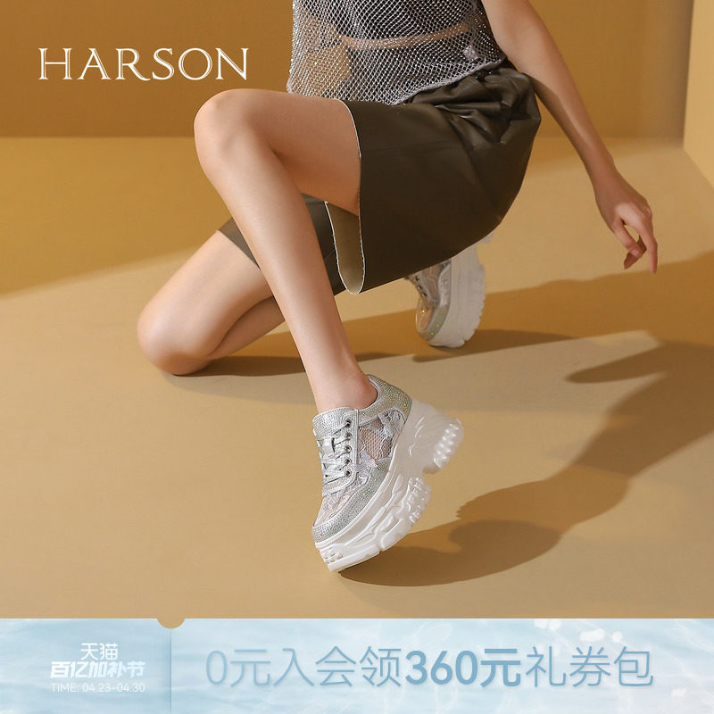 哈森蕾丝镂空厚底休闲鞋女春新款银色网面运动板鞋HWC240173