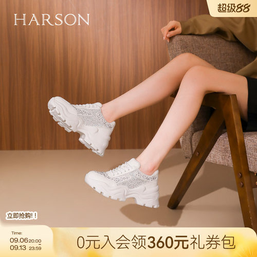 哈森舒适百搭水钻老爹鞋女2026新款厚底增高旅游鞋HCS268403