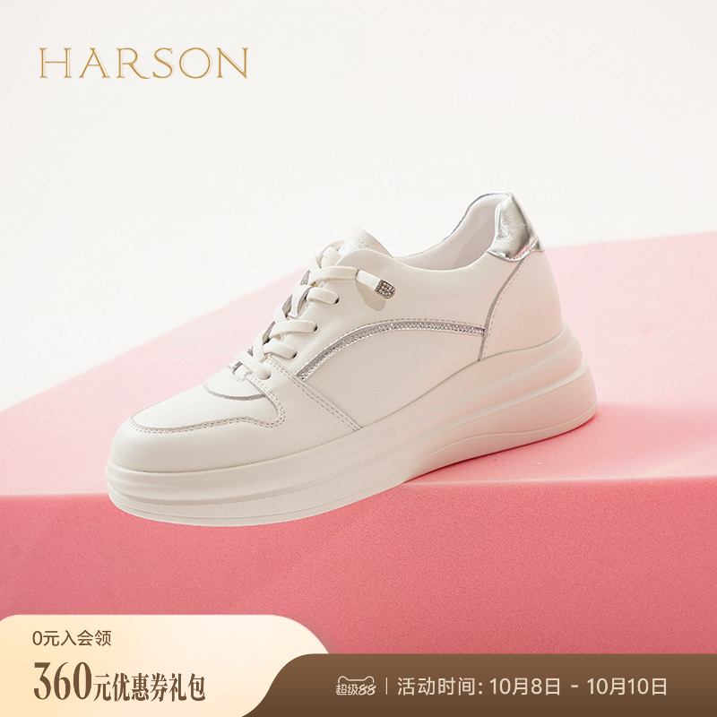 哈森厚底休闲小白鞋女2025春季新款牛皮革系带运动板鞋HCS250301