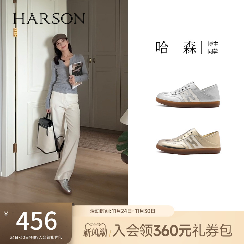 哈森德训鞋2025春季新款