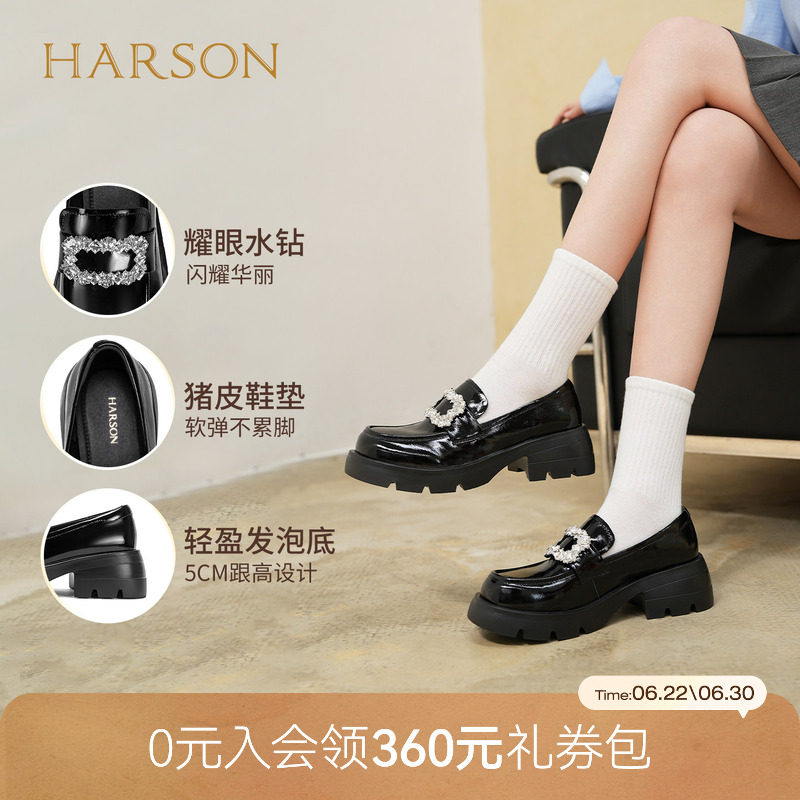 哈森/HARSON【爵士乐福鞋】新款水钻方扣厚底黑色皮鞋一脚蹬鞋