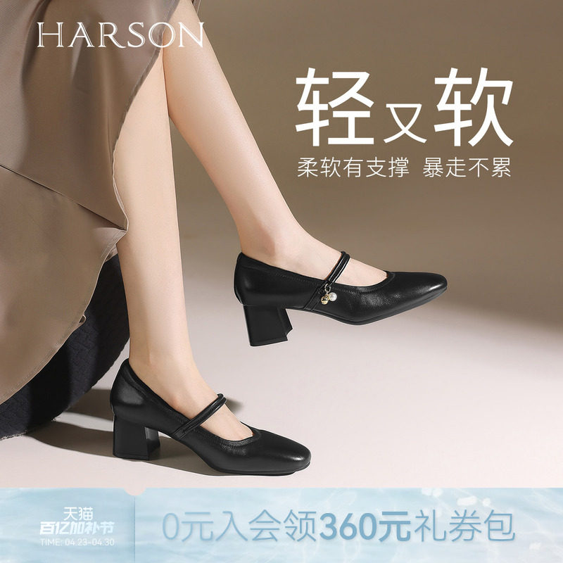 哈森玛丽珍鞋春季新款高跟鞋粗跟休闲百搭舒适女鞋HWL250105