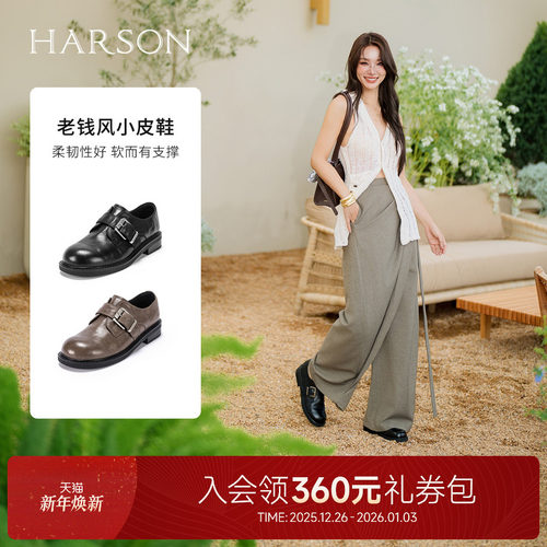 哈森/HARSON【爵士乐福鞋】25秋新款皮带扣复古上班通勤中跟皮鞋