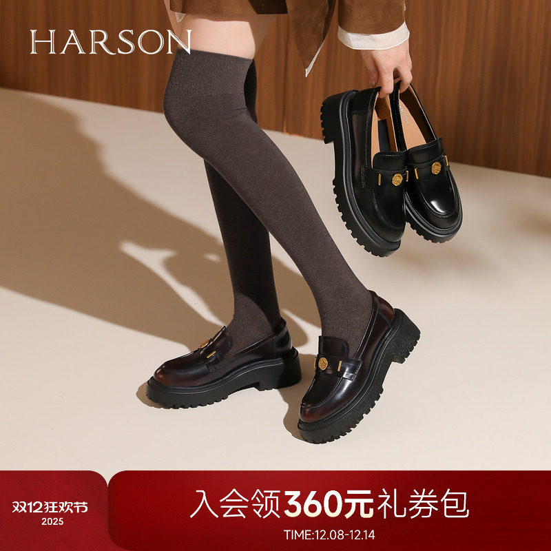 哈森/HARSON【爵士乐福鞋】25秋新款厚底百搭擦色舒适厚底女