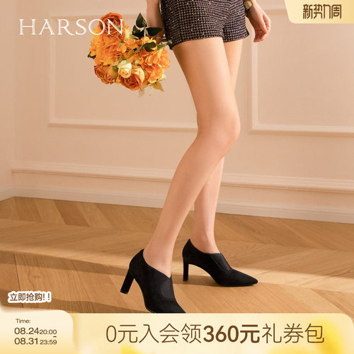 哈森尖头粗跟深口单鞋百搭通勤职业女鞋妈妈鞋2026秋新款HL269437