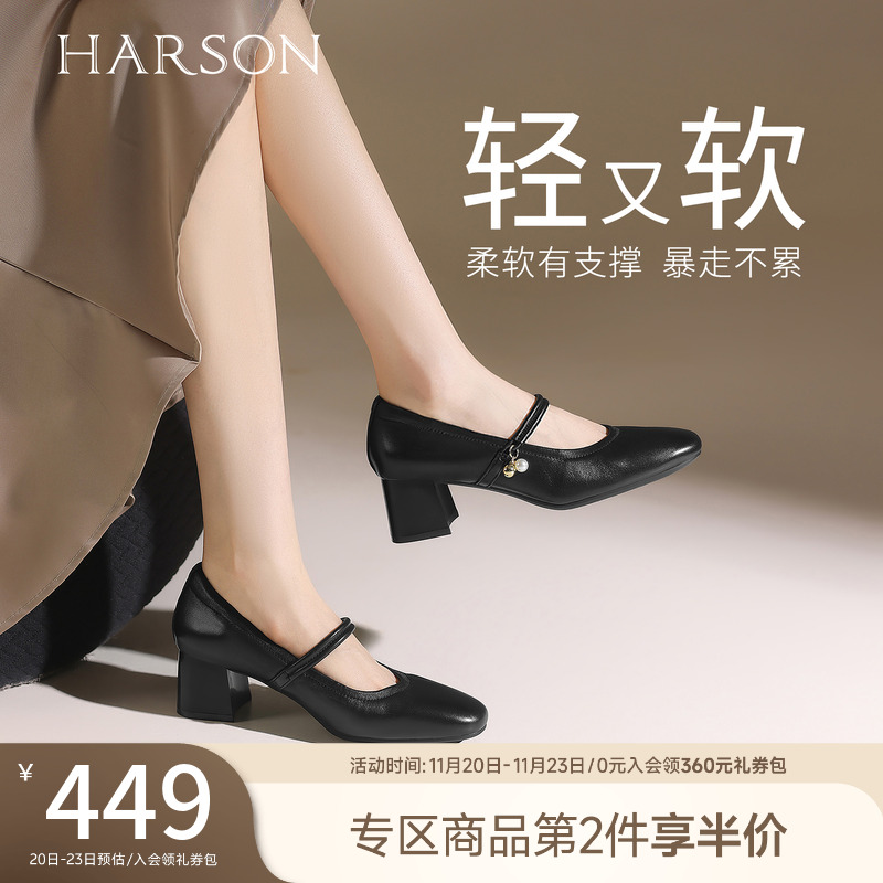 哈森玛丽珍鞋2025秋季新款高跟鞋粗跟休闲百搭舒适女鞋HWL250105
