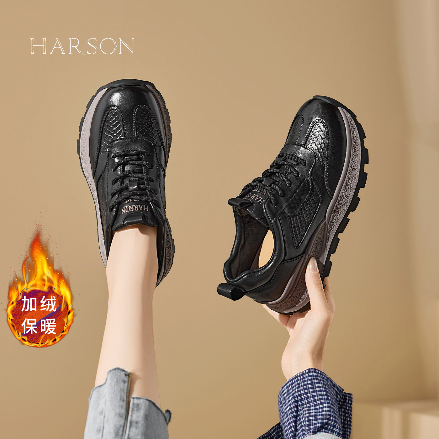 潮流精品，品质保证