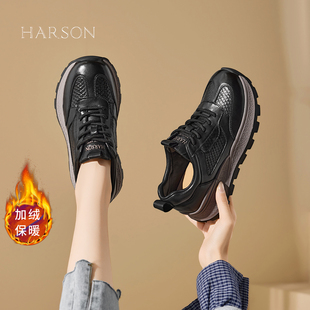 哈森真皮加绒保暖休闲鞋女鞋子2025冬季爆款厚底牛皮运动鞋德训鞋
