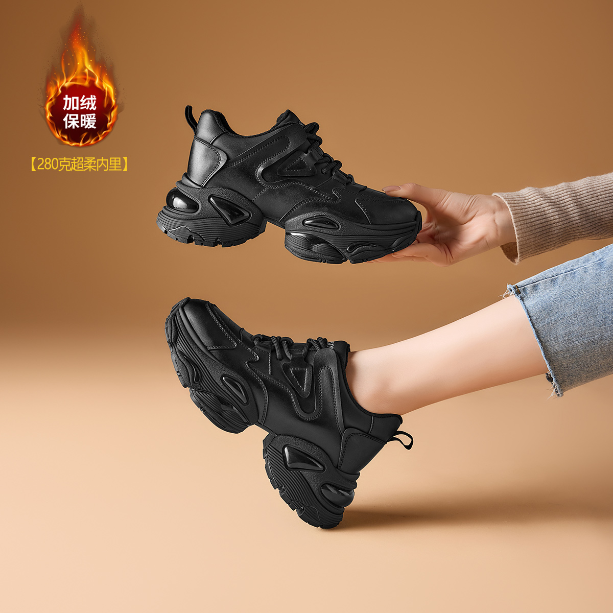哈森加绒保暖老爹鞋女鞋2025春秋款百搭小个子厚底增高运动休闲鞋
