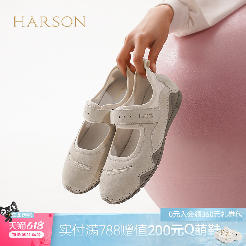 哈森玛丽珍鞋夏季新款浅口单鞋平底舒适休闲凉鞋HCM250305