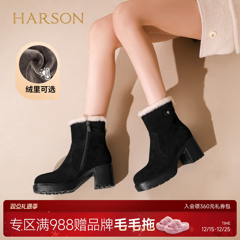 哈森气质绒面粗高跟时装靴加绒保暖舒适女短靴2025冬新款HA25