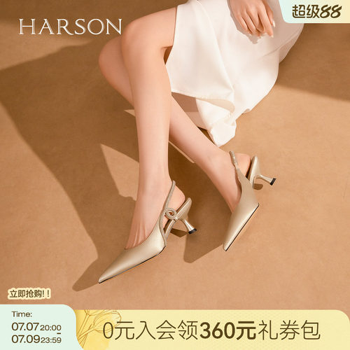 哈森尖头细跟高跟鞋女水钻优雅后空凉鞋时装鞋2026新款HWM260113