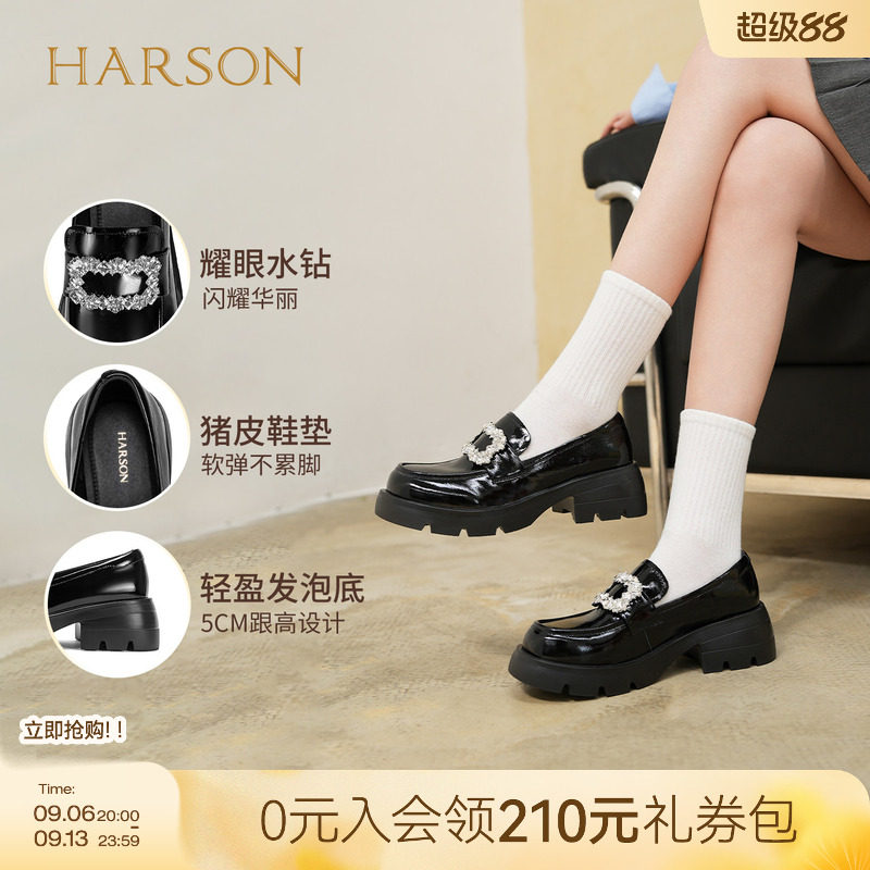 哈森/HARSON【爵士乐福鞋】新款水钻方扣厚底黑色皮鞋一脚蹬鞋