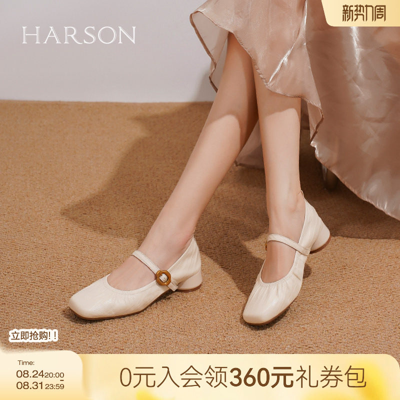 哈森粗跟单鞋女新款复古褶皱羊皮革玛丽珍女鞋HWL240116