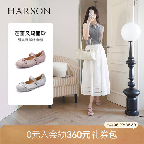 哈森芭蕾舞鞋蝴蝶结内增高舒适百搭玛丽珍鞋女2026新款HS266501