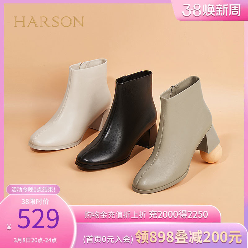 哈森短靴女秋季新款单靴子 软面羊皮舒适粗跟瘦瘦靴HWA230108