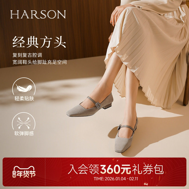 哈森玛丽珍女鞋春秋季新款方头粗跟羊反绒粗跟单鞋HWS240130,女鞋,玛丽珍鞋,淘宝优惠券,粉丝福利购,淘宝优惠卷