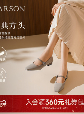 哈森玛丽珍女鞋春秋季新款方头粗跟羊反绒粗跟单鞋HWS240130