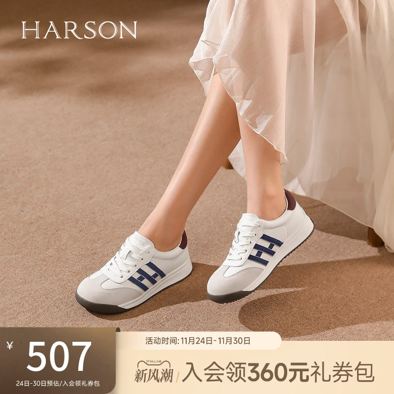 哈森厚底德训鞋拼色舒适舒运动休闲鞋女2025秋新款HCL251901