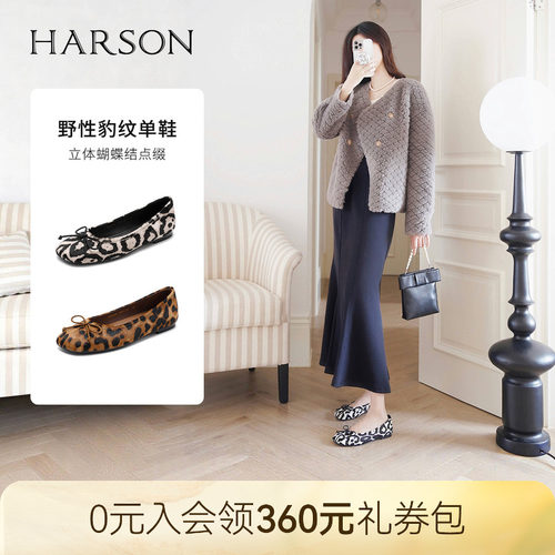 哈森气质复古豹纹蝴蝶结女鞋秋季新款蝴蝶结平跟浅口单鞋HL256505