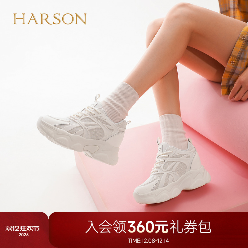 哈森厚底增高网面休闲运动老爹鞋户外出行女鞋2025新款HCS252901