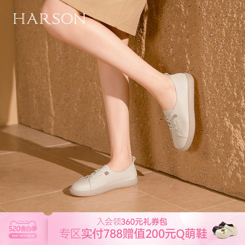 哈森/HARSON【舒爽系列】春夏新款软底牛皮舒适小白鞋护士鞋女