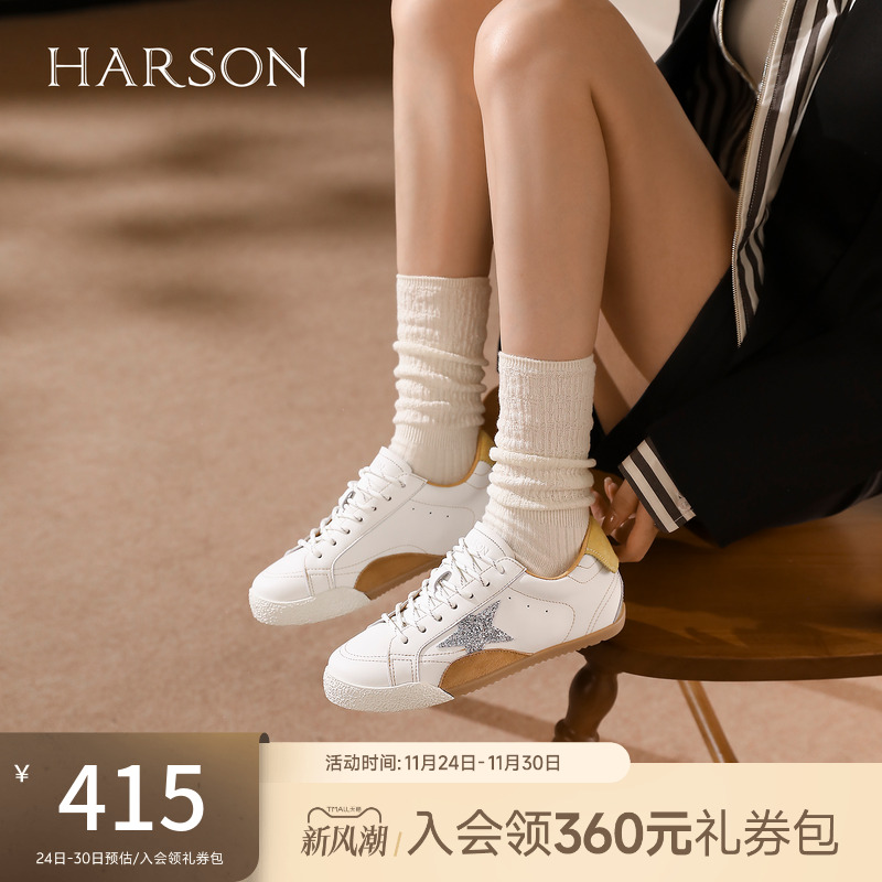 哈森内增高时尚百搭休闲鞋小白鞋运动鞋女2025秋季新品HCL252903