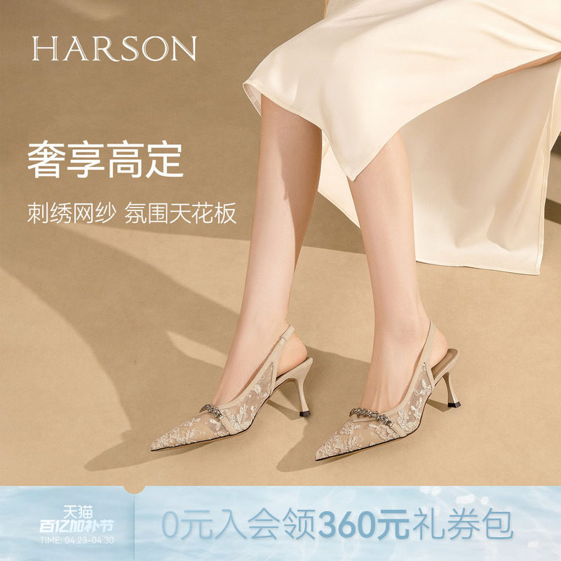 哈森优雅风网纱尖头后空凉鞋女细跟水钻高跟鞋2026新款HWM260111