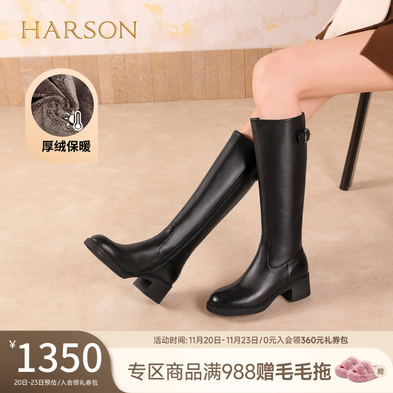 哈森时尚经典真皮骑士靴高跟舒适显瘦高筒靴女2025冬新品HA257180