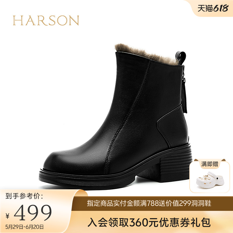 哈森加绒短靴女冬季时装靴棉鞋显瘦英伦风高跟靴子HWA240193