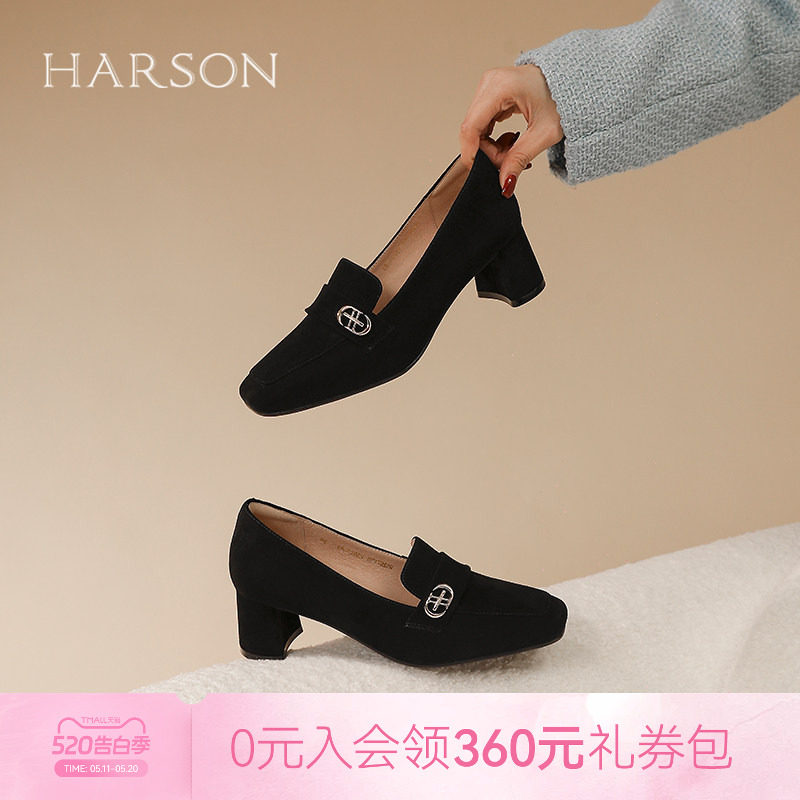 哈森气质中跟女鞋春季新款磨砂真皮粗跟通勤单鞋HS257159