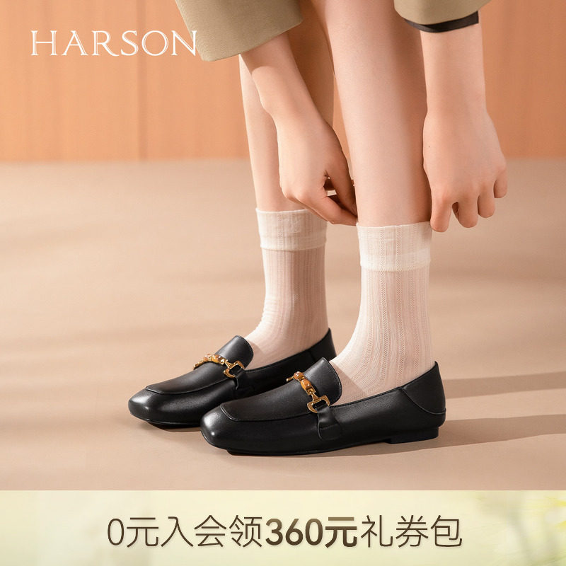 哈森时尚真皮乐福鞋精致金属链豆豆鞋浅口单鞋2026新款HWS26