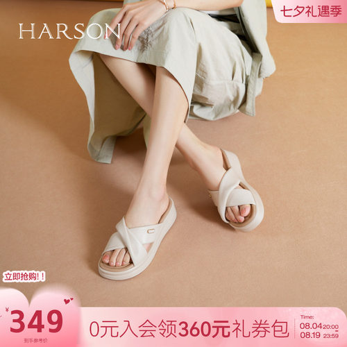 哈森时尚外穿一字拖鞋夏百搭日常休闲舒适通勤女鞋HWM250146