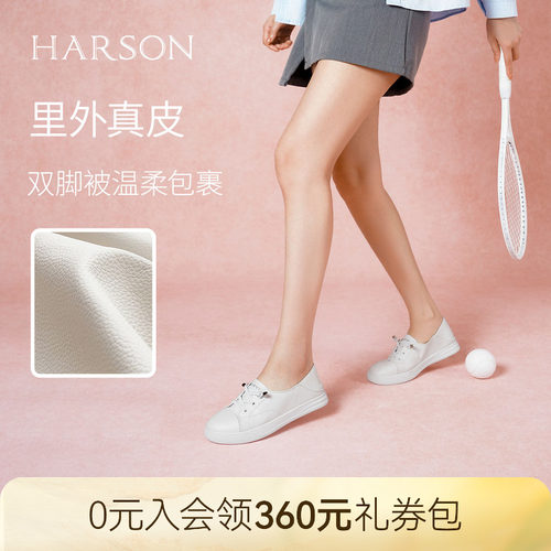 哈森运动休闲鞋圆头平跟